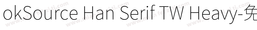 okSource Han Serif TW Heavy字体转换